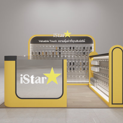 ออกแบบ ผลิต และติดตั้งร้าน : ร้าน iStar  พุทธมลฑล จ.นครปฐม